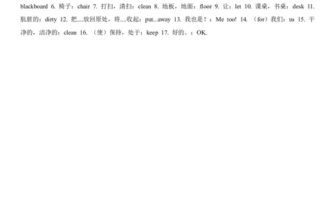 Unit2Cleanourclassroom知识点归纳和检查（讲义）_三下译林版2026英语_讲义专项