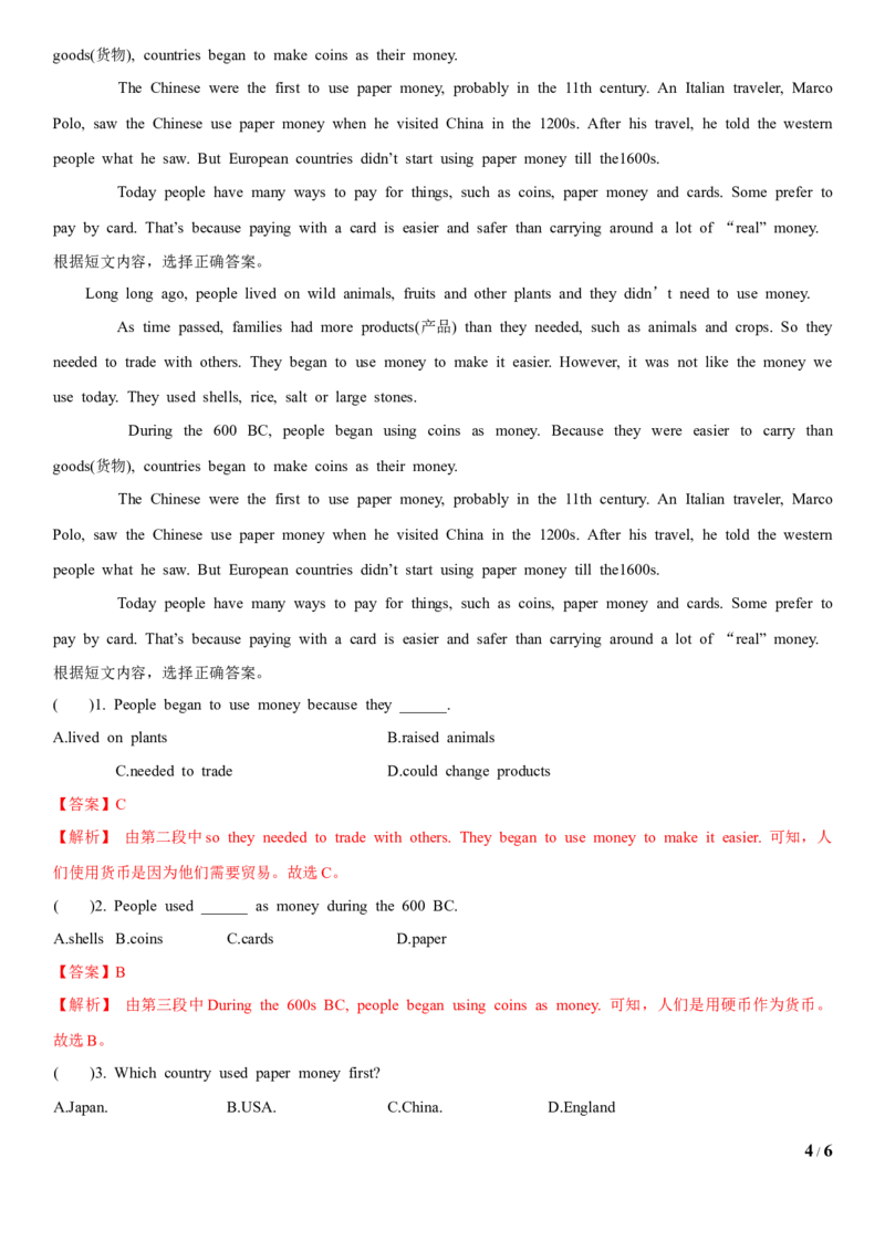2.4Unit5Topic2SectionB（练习）（解析版）_仁爱版英语九年级下册资料包_同步练习