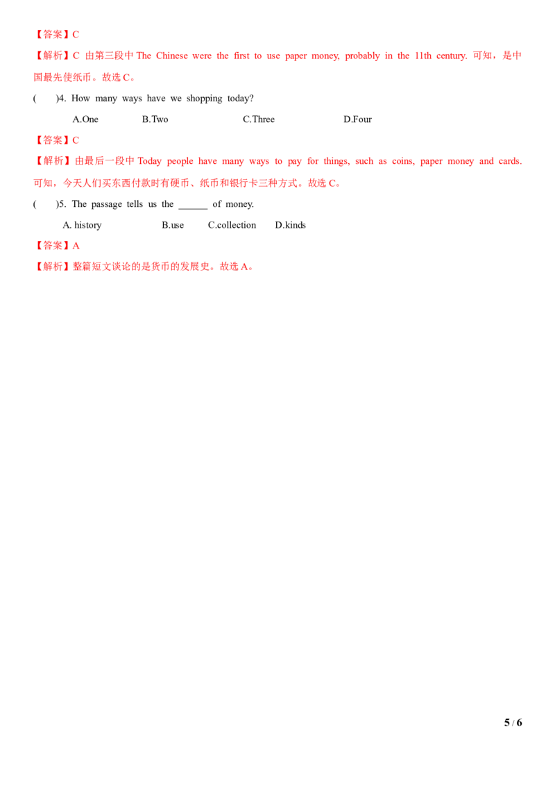 2.4Unit5Topic2SectionB（练习）（解析版）_仁爱版英语九年级下册资料包_同步练习