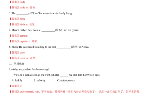2.4Unit5Topic2SectionB（练习）（解析版）_仁爱版英语九年级下册资料包_同步练习