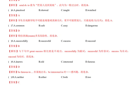 2.4Unit5Topic2SectionB（练习）（解析版）_仁爱版英语九年级下册资料包_同步练习