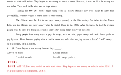 2.4Unit5Topic2SectionB（练习）（解析版）_仁爱版英语九年级下册资料包_同步练习