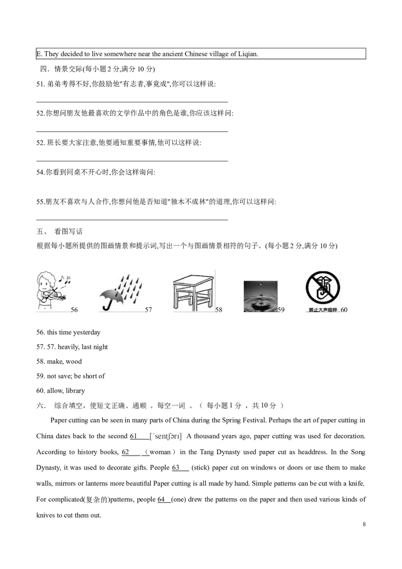 期中测试卷（一）（原卷版）_仁爱版英语九年级下册资料包_期中期末_期中测试卷（一）-九年级英语下学期（仁爱版）