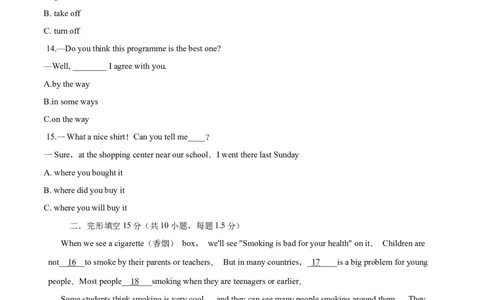期中测试卷（一）（原卷版）_仁爱版英语九年级下册资料包_期中期末_期中测试卷（一）-九年级英语下学期（仁爱版）