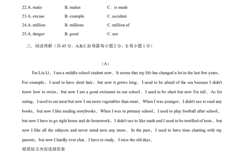 期中测试卷（一）（原卷版）_仁爱版英语九年级下册资料包_期中期末_期中测试卷（一）-九年级英语下学期（仁爱版）