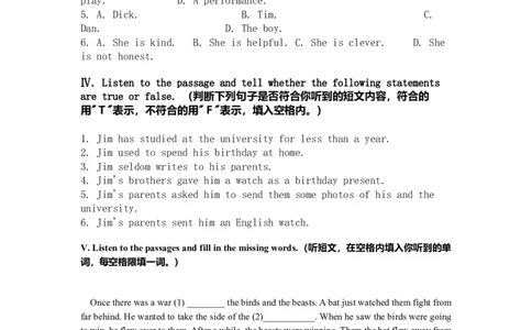 巩固练习-_仁爱版英语九年级下册资料包_同步讲义-V31_34中考冲刺八：听力技巧_34中考冲刺八：听力技巧---