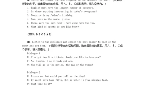 巩固练习-_仁爱版英语九年级下册资料包_同步讲义-V31_34中考冲刺八：听力技巧_34中考冲刺八：听力技巧---