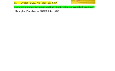 Unit5Fruit（讲义）_三下译林版2026英语_讲义专项