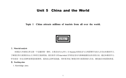 U5T1SA_仁爱版英语九年级下册资料包_教学设计_教学设计