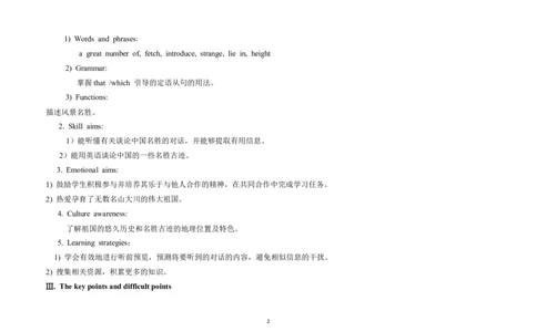 U5T1SA_仁爱版英语九年级下册资料包_教学设计_教学设计