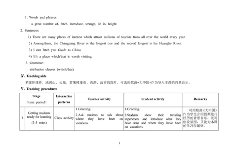 U5T1SA_仁爱版英语九年级下册资料包_教学设计_教学设计