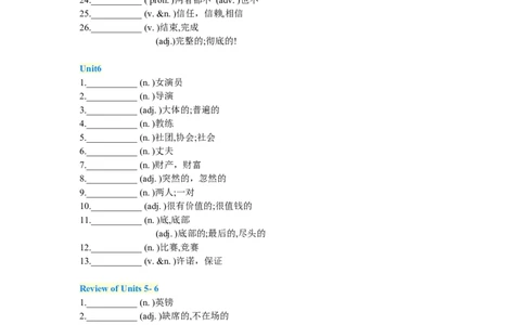 Units5-6单词、短语、情景交际、看图写话_仁爱版英语九年级下册资料包_单词专项