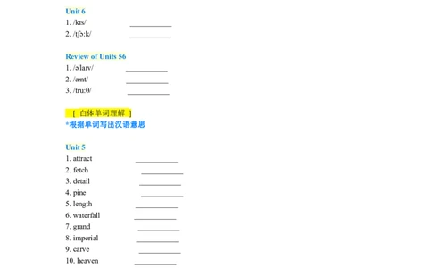 Units5-6单词、短语、情景交际、看图写话_仁爱版英语九年级下册资料包_单词专项