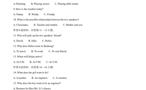 2025年四川省巴中市中考英语真题（原卷版）_仁爱版英语九年级下册资料包_全国各地中考真题_2025年全国中考英语真题76份_2025年四川省巴中市中考英语真题