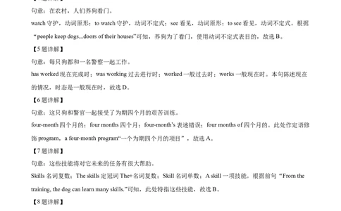 精品解析：2024年陕西省中考英语真题（A卷）（解析版）_仁爱版英语九年级下册资料包_全国各地中考真题_2024年全国中考英语真题29份_精品解析：2024年陕西省中考英语真题（A卷）