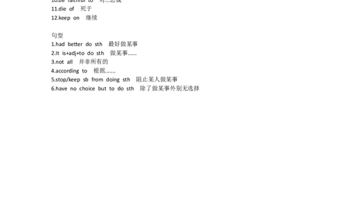 重点知识沪教版初中英语八年级下册Unit6_24秋《初中各科知识点梳理》_初中英语《知识梳理》7-9年级上下册_重点知识_沪教版初中英语_下册_八下