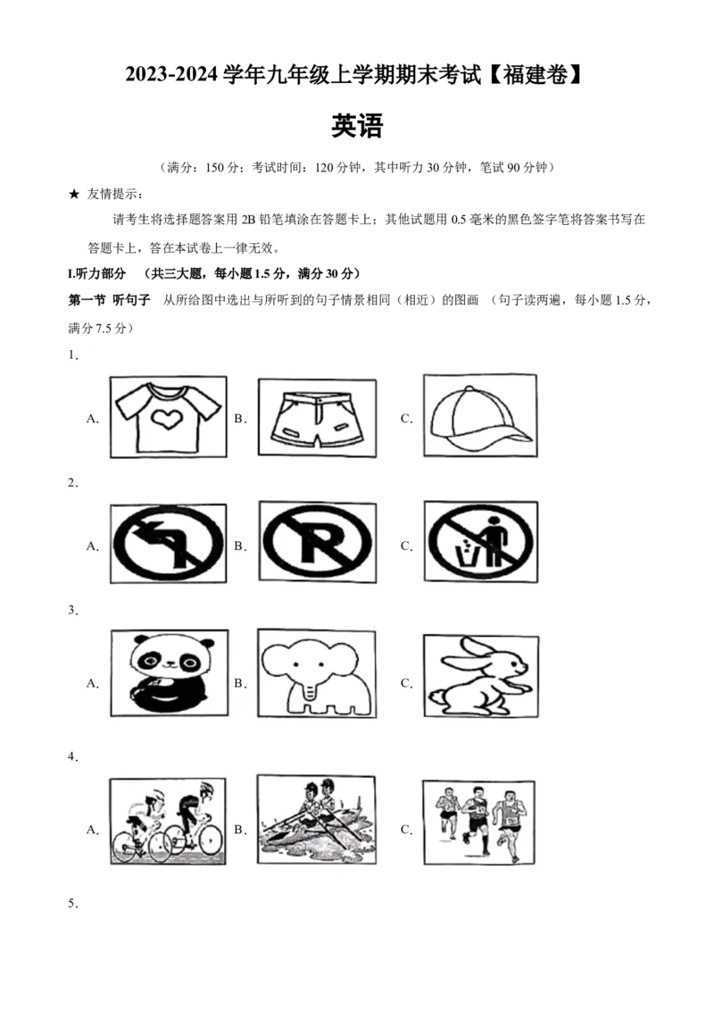 九年级英语上学期期末考试02(福建卷)_仁爱版英语九年级下册资料包_重难点易错题精练-U217_九年级英语上学期期末考试02(福建卷)-（仁爱科普版）
