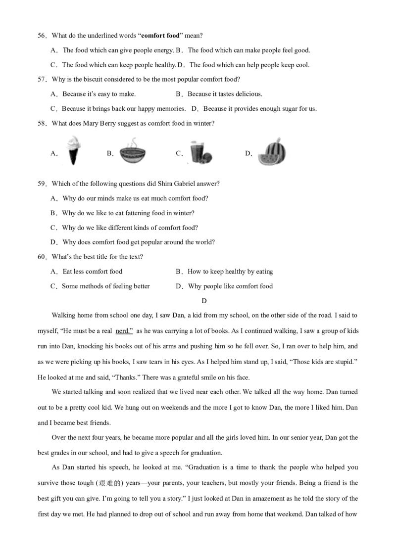 九年级英语上学期期末考试02(福建卷)_仁爱版英语九年级下册资料包_重难点易错题精练-U217_九年级英语上学期期末考试02(福建卷)-（仁爱科普版）