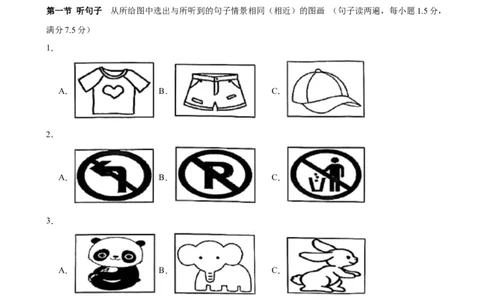 九年级英语上学期期末考试02(福建卷)_仁爱版英语九年级下册资料包_重难点易错题精练-U217_九年级英语上学期期末考试02(福建卷)-（仁爱科普版）