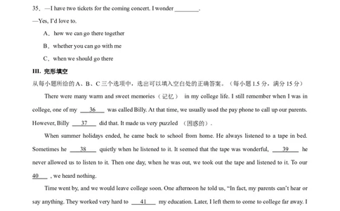 九年级英语上学期期末考试02(福建卷)_仁爱版英语九年级下册资料包_重难点易错题精练-U217_九年级英语上学期期末考试02(福建卷)-（仁爱科普版）