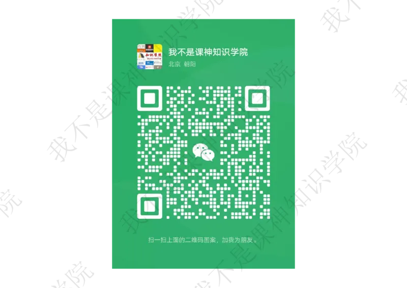 必看-新讲义总结_26春北师大版数学二下_19、赠送其它资料_旧版_第3套：北师大版小学数学2下_北师大版数学2年级下册教学视频