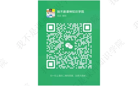 必看-新讲义总结_26春北师大版数学二下_19、赠送其它资料_旧版_第3套：北师大版小学数学2下_北师大版数学2年级下册教学视频