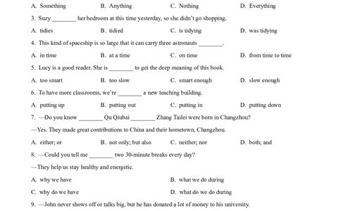 2025年江苏省常州市中考英语真题（原卷版）_仁爱版英语九年级下册资料包_全国各地中考真题_2025年全国中考英语真题76份_2025年江苏省常州市中考英语真题
