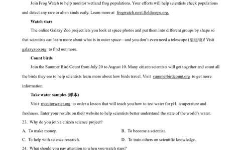 2025年江苏省常州市中考英语真题（原卷版）_仁爱版英语九年级下册资料包_全国各地中考真题_2025年全国中考英语真题76份_2025年江苏省常州市中考英语真题