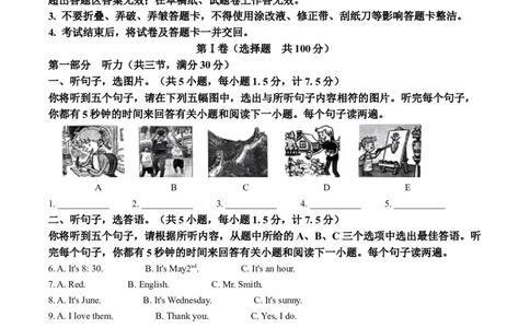 精品解析：2024年四川省达州市中考英语真题（原卷版）_仁爱版英语九年级下册资料包_全国各地中考真题_2024年全国中考英语真题29份_精品解析：2024年四川省达州市中考英语真题