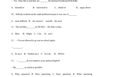 期末测试（二）-九年级下册_仁爱版英语九年级下册资料包_期中期末