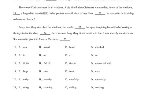 期末测试（二）-九年级下册_仁爱版英语九年级下册资料包_期中期末