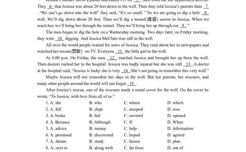 中考冲刺三：完形填空技巧（巩固练习）-_仁爱版英语九年级下册资料包_同步讲义-V31_25中考冲刺三：完形填空技巧(提高)_25中考冲刺三：完形填空技巧(提高)---