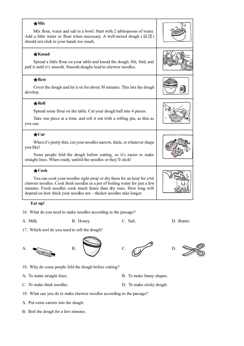 2025年四川省泸州市中考英语真题（原卷版）_仁爱版英语九年级下册资料包_全国各地中考真题_2025年全国中考英语真题76份_2025年四川省泸州市中考英语真题