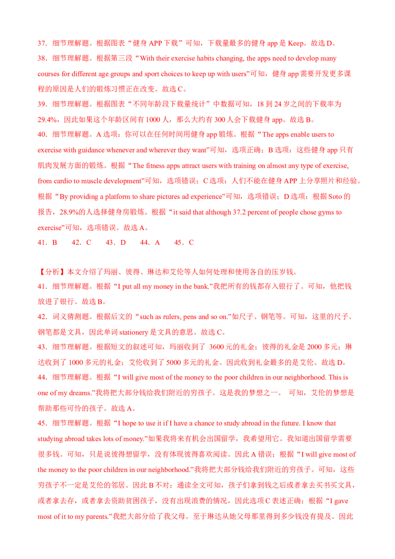 Unit6Topic1（单元综合测试，福建专用）-（仁爱科普版）_仁爱版英语九年级下册资料包_单元知识复习专项-U123_2025版