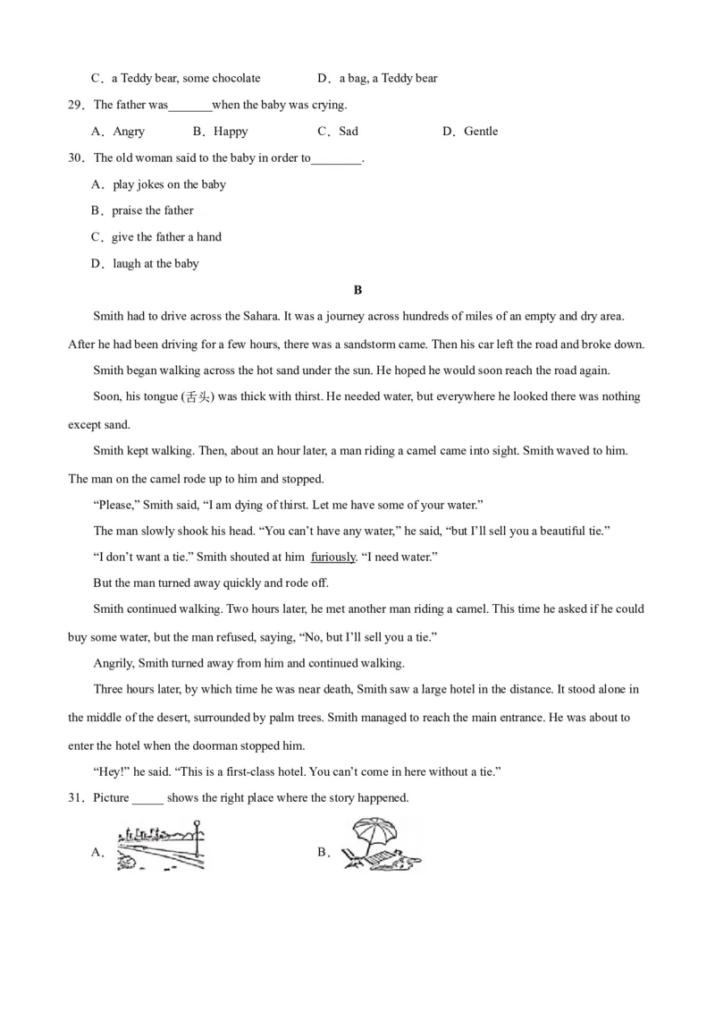 Unit6Topic1（单元综合测试，福建专用）-（仁爱科普版）_仁爱版英语九年级下册资料包_单元知识复习专项-U123_2025版