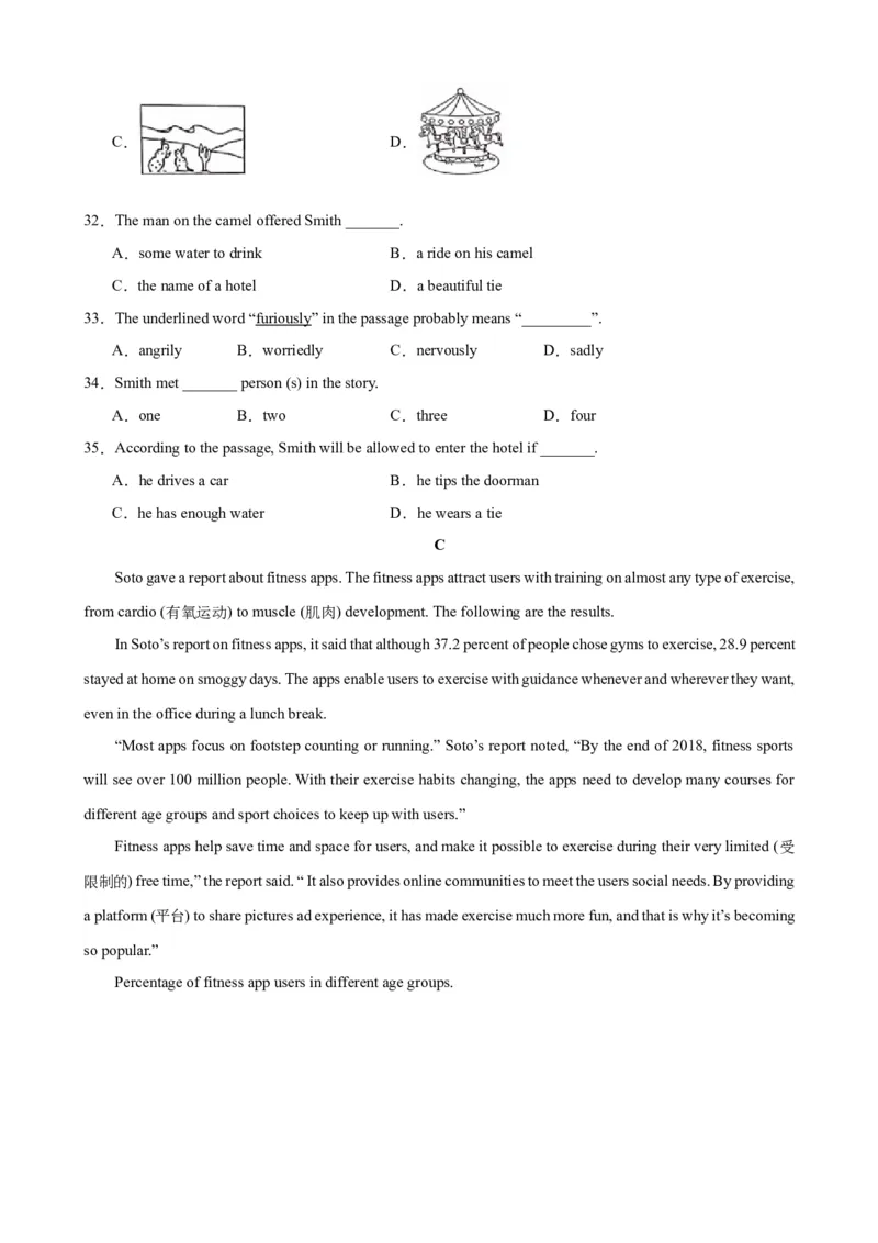 Unit6Topic1（单元综合测试，福建专用）-（仁爱科普版）_仁爱版英语九年级下册资料包_单元知识复习专项-U123_2025版