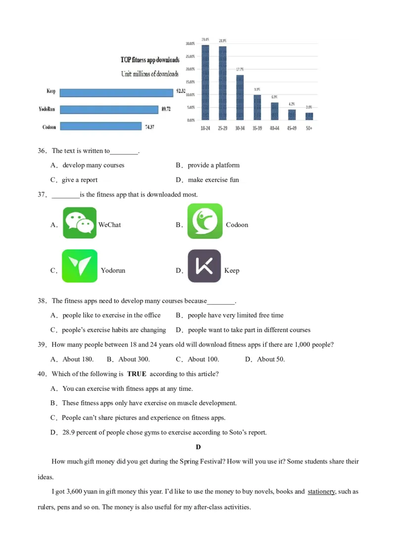Unit6Topic1（单元综合测试，福建专用）-（仁爱科普版）_仁爱版英语九年级下册资料包_单元知识复习专项-U123_2025版