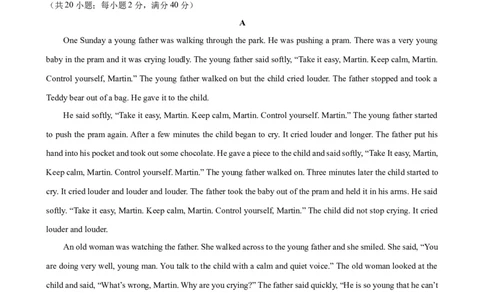 Unit6Topic1（单元综合测试，福建专用）-（仁爱科普版）_仁爱版英语九年级下册资料包_单元知识复习专项-U123_2025版