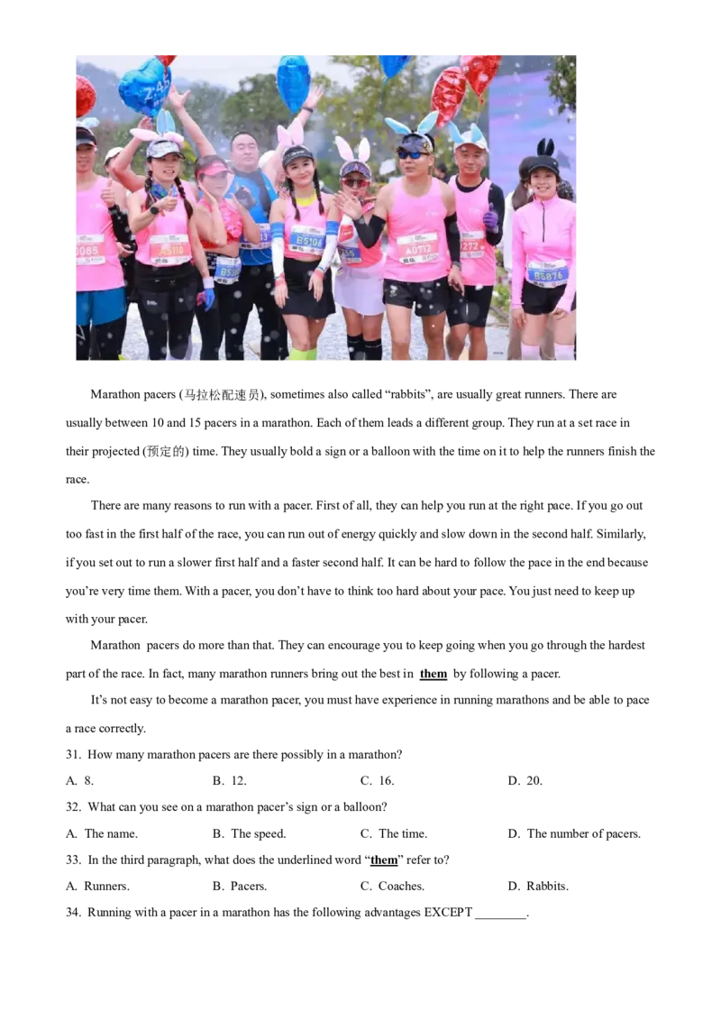 2025年四川省达州市中考英语真题（原卷版）_仁爱版英语九年级下册资料包_全国各地中考真题_2025年全国中考英语真题76份_2025年四川省达州市中考英语真题