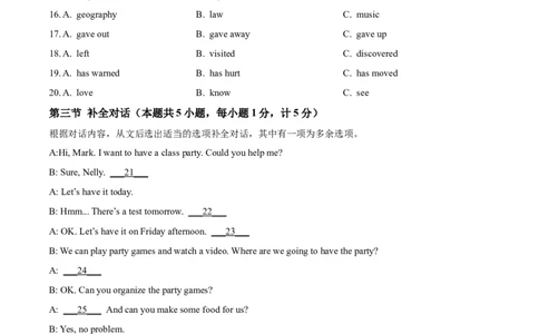 2025年四川省达州市中考英语真题（原卷版）_仁爱版英语九年级下册资料包_全国各地中考真题_2025年全国中考英语真题76份_2025年四川省达州市中考英语真题