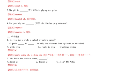 4.6Unit6Topic1SectionC（练习）（解析版）_仁爱版英语九年级下册资料包_同步练习