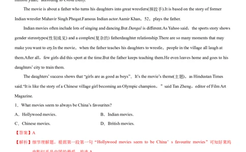 4.6Unit6Topic1SectionC（练习）（解析版）_仁爱版英语九年级下册资料包_同步练习