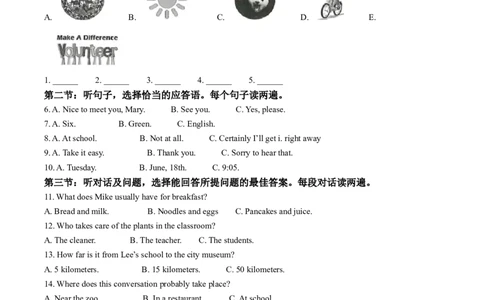 精品解析：2024年甘肃省武威市、嘉峪关市、临夏州中考英语真题（原卷版）_仁爱版英语九年级下册资料包_全国各地中考真题_2024年全国中考英语真题29份