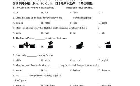 精品解析：2024年甘肃省武威市、嘉峪关市、临夏州中考英语真题（原卷版）_仁爱版英语九年级下册资料包_全国各地中考真题_2024年全国中考英语真题29份
