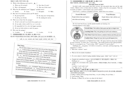 2025年甘肃省陇南市中考真题英语试题_仁爱版英语九年级下册资料包_全国各地中考真题_2025年全国中考英语真题76份