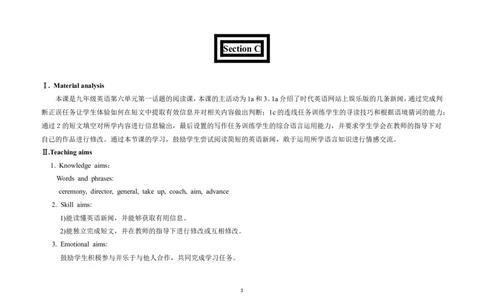 U6T1SC_仁爱版英语九年级下册资料包_教学设计_教学设计