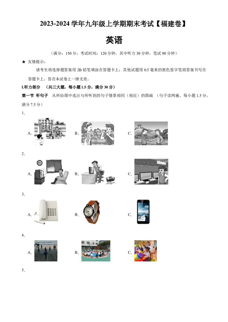 九年级英语上学期期末考试(福建卷)-（仁爱版）_仁爱版英语九年级下册资料包_重难点易错题精练-U217_九年级英语上学期期末考试(福建卷)-（仁爱科普版）