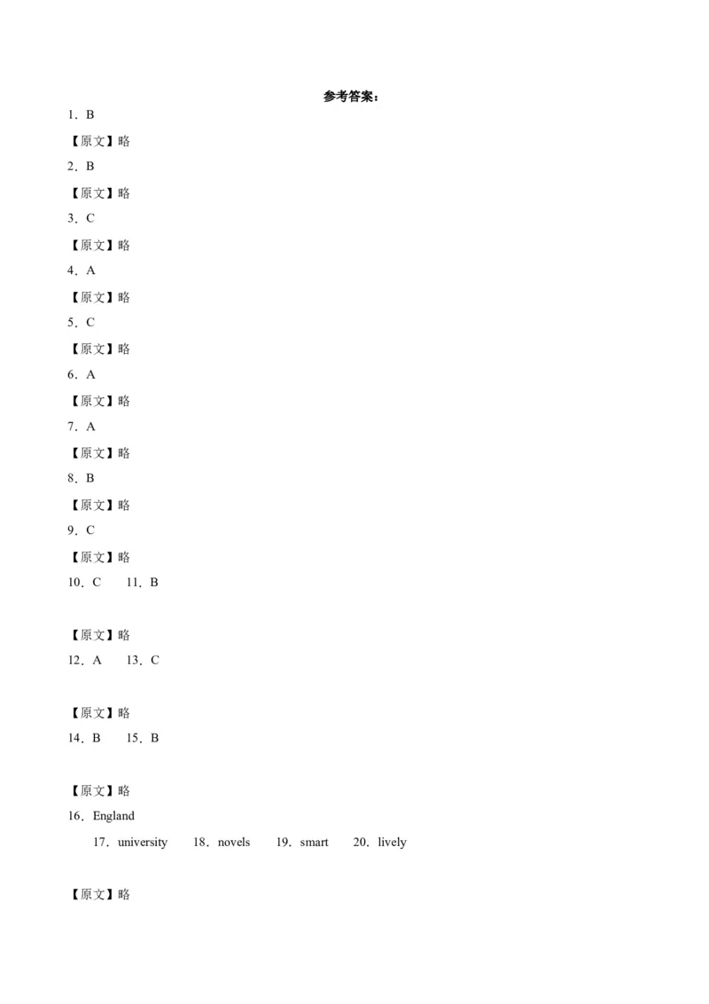 九年级英语上学期期末考试(福建卷)-（仁爱版）_仁爱版英语九年级下册资料包_重难点易错题精练-U217_九年级英语上学期期末考试(福建卷)-（仁爱科普版）