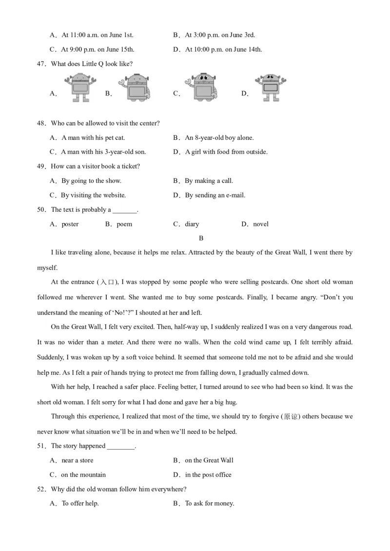 九年级英语上学期期末考试(福建卷)-（仁爱版）_仁爱版英语九年级下册资料包_重难点易错题精练-U217_九年级英语上学期期末考试(福建卷)-（仁爱科普版）
