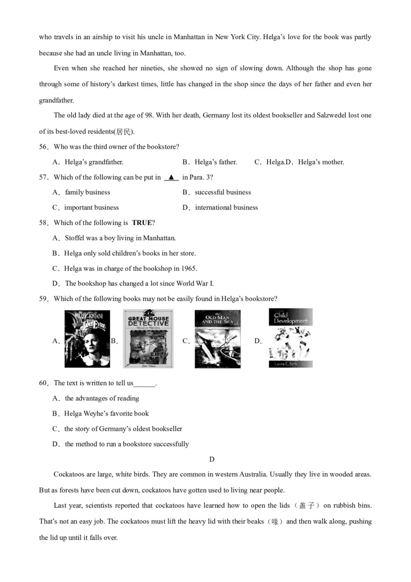 九年级英语上学期期末考试(福建卷)-（仁爱版）_仁爱版英语九年级下册资料包_重难点易错题精练-U217_九年级英语上学期期末考试(福建卷)-（仁爱科普版）